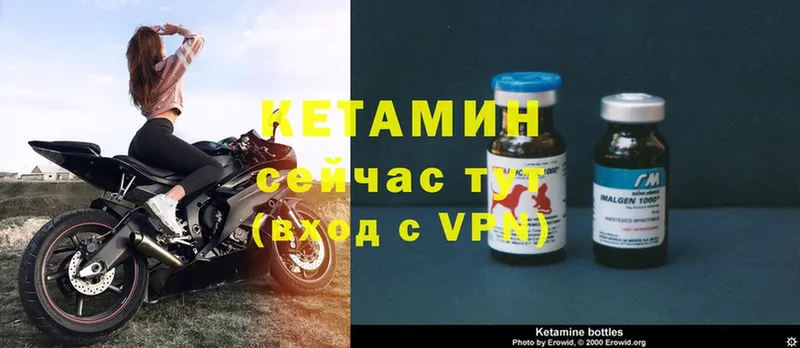 КЕТАМИН VHQ  где продают   Гуково 