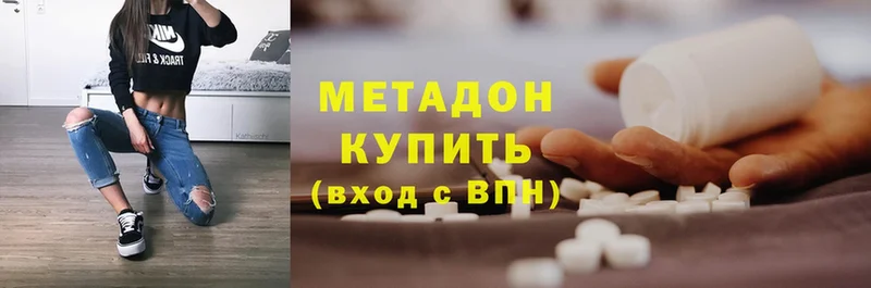 мориарти состав  Гуково  Метадон VHQ 